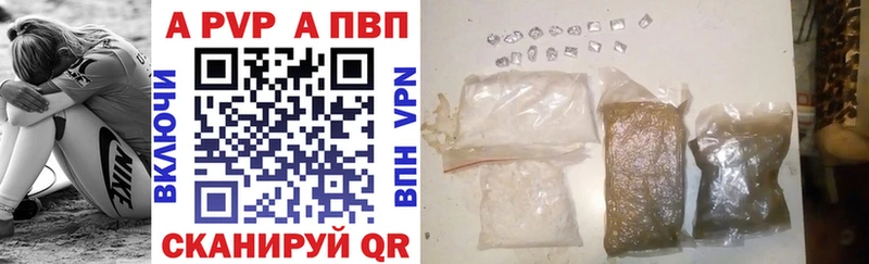 Купить наркотики Дорогобуж Канабис  COCAIN  Alpha PVP  Меф  ГАШИШ 