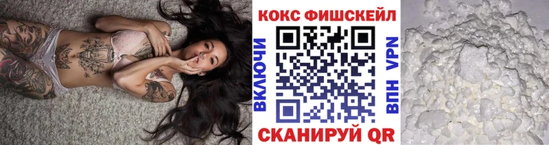 Кокаин 98% Дорогобуж