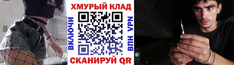 hydra   Дорогобуж  Героин Heroin 