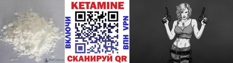 hydra зеркало  Дорогобуж  Кетамин ketamine 