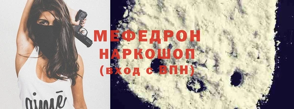 первитин Аркадак