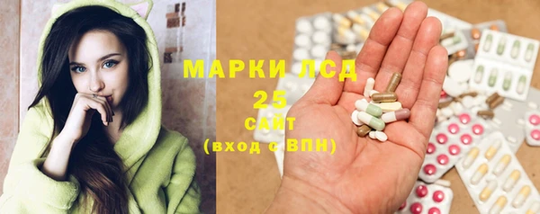 первитин Аркадак