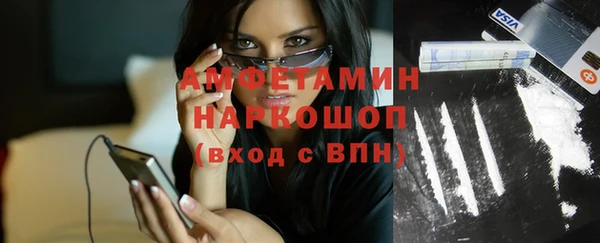 экстази Армянск
