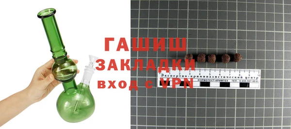 ALPHA PVP Арсеньев
