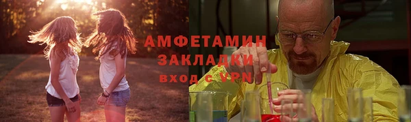 первитин Аркадак