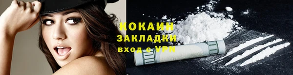 ALPHA PVP Арсеньев