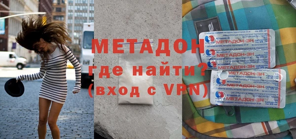 ALPHA PVP Арсеньев