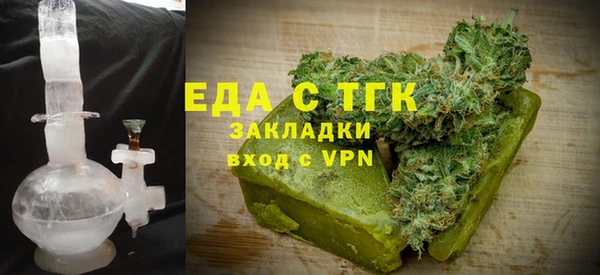 ALPHA PVP Арсеньев