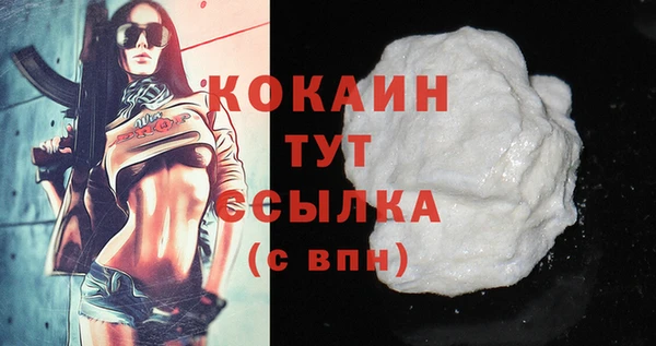ALPHA PVP Арсеньев
