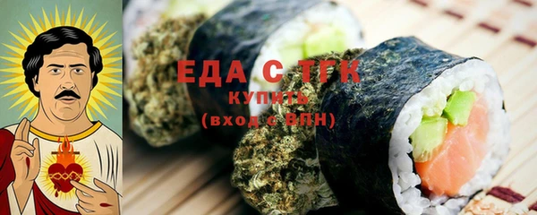 первитин Аркадак