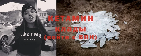 первитин Аркадак