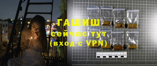 ALPHA PVP Арсеньев