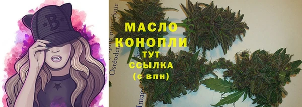 первитин Аркадак