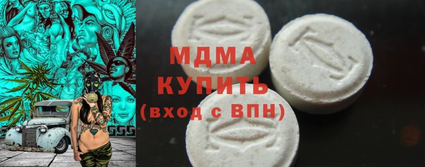 экстази Армянск