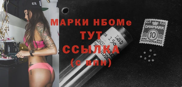 экстази Армянск