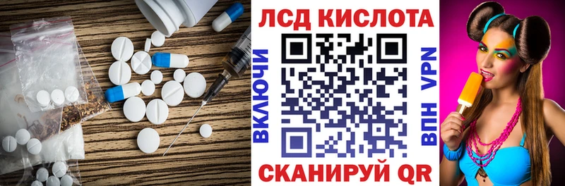 Лсд 25 экстази кислота  купить закладку  Дорогобуж 