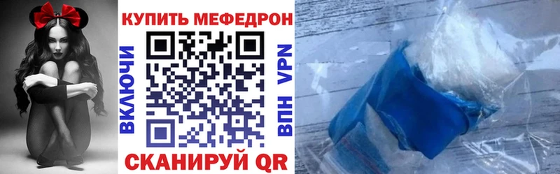 купить закладку Дорогобуж МЯУ-МЯУ VHQ