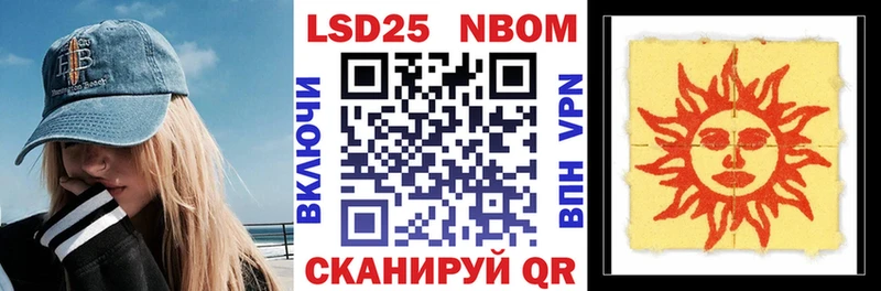 где купить   Дорогобуж  Марки 25I-NBOMe 1500мкг 